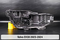 Корпус фары Volvo EX30 (2023-2024) I поколение правый