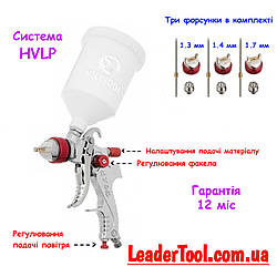 Фарбопульт пневматичний HVLP три форсунки 1,3мм, 1,4мм, 1,7мм  INTERTOOL PT-0153