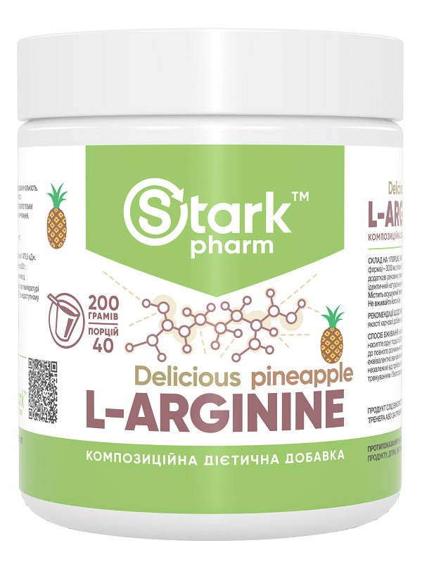 Аргінін Stark Pharm — Stark L-Arginine Delicious (200 грамів)