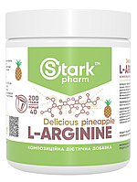 Аргінін Stark Pharm — Stark L-Arginine Delicious (200 грамів)