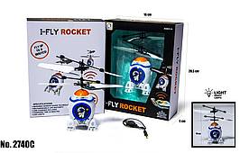 Літальна інноваційна дитяча іграшка "Fly Rocket"
