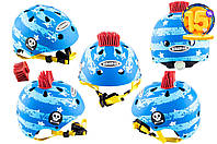 Шлем детский открытый (синий) (PUNK) GSB
