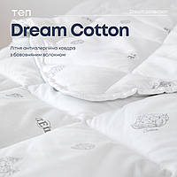 Одеяло "DREAM COLLECTION" COTTON 200*210 см (150г/м2) (microfiber) Povna-torba это Удобно