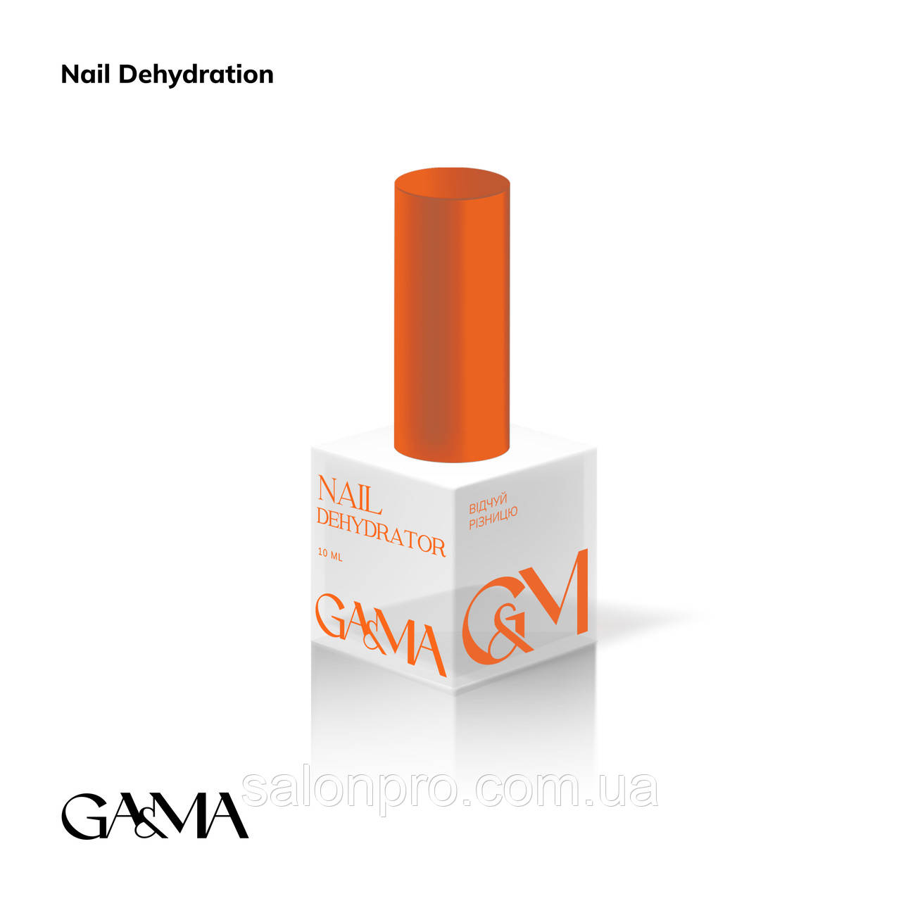 Ga&Ma Dehydrator — дегідратор, знежирювач, 10 мл