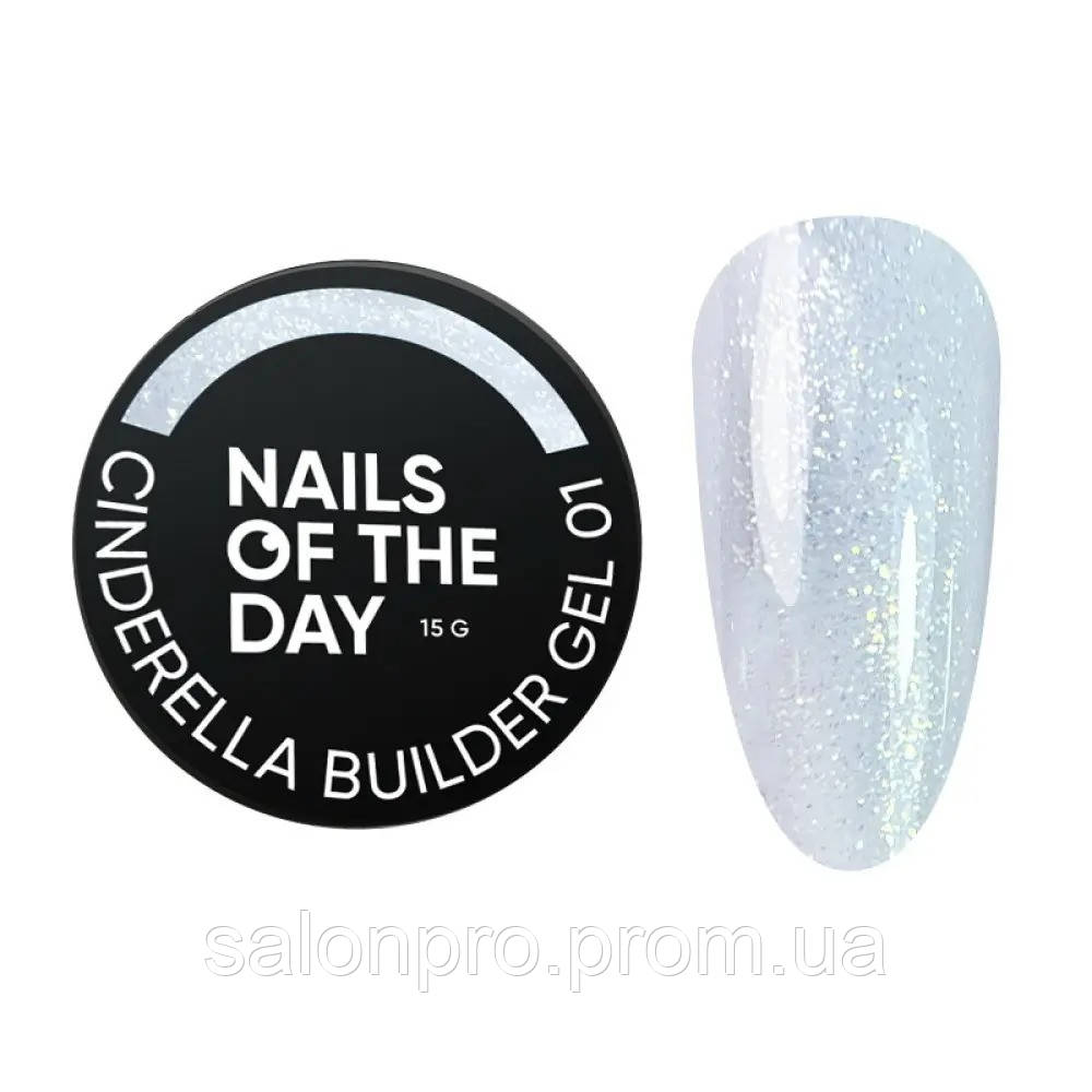 Nails Of The Day Cinderella Builder Gel №1 - молочный строительный гель с жемчужным переливом, 15 г