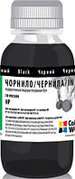 Чернила CW HP 121/129-132/138/177 100ml Black (CW-HW350BK01)