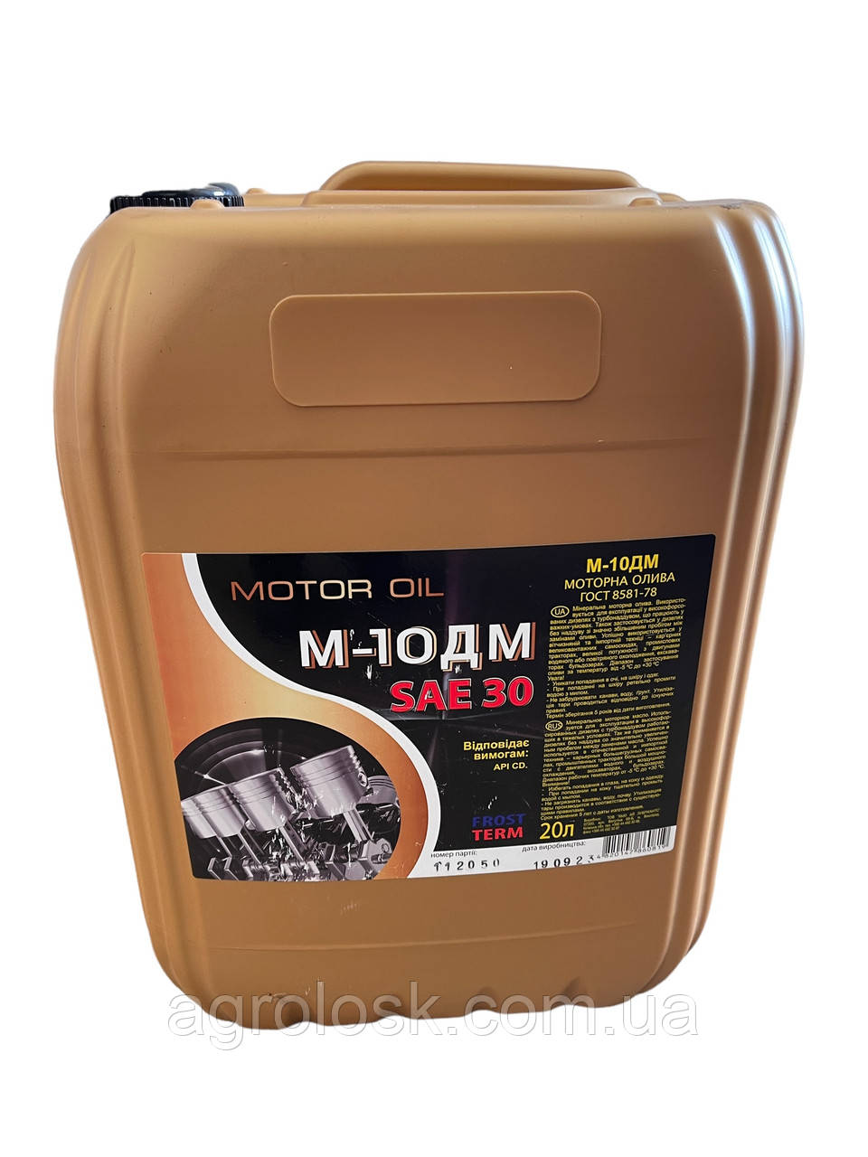 Мінеральна Моторна олива Frostterm М-10ДМ (20 л)