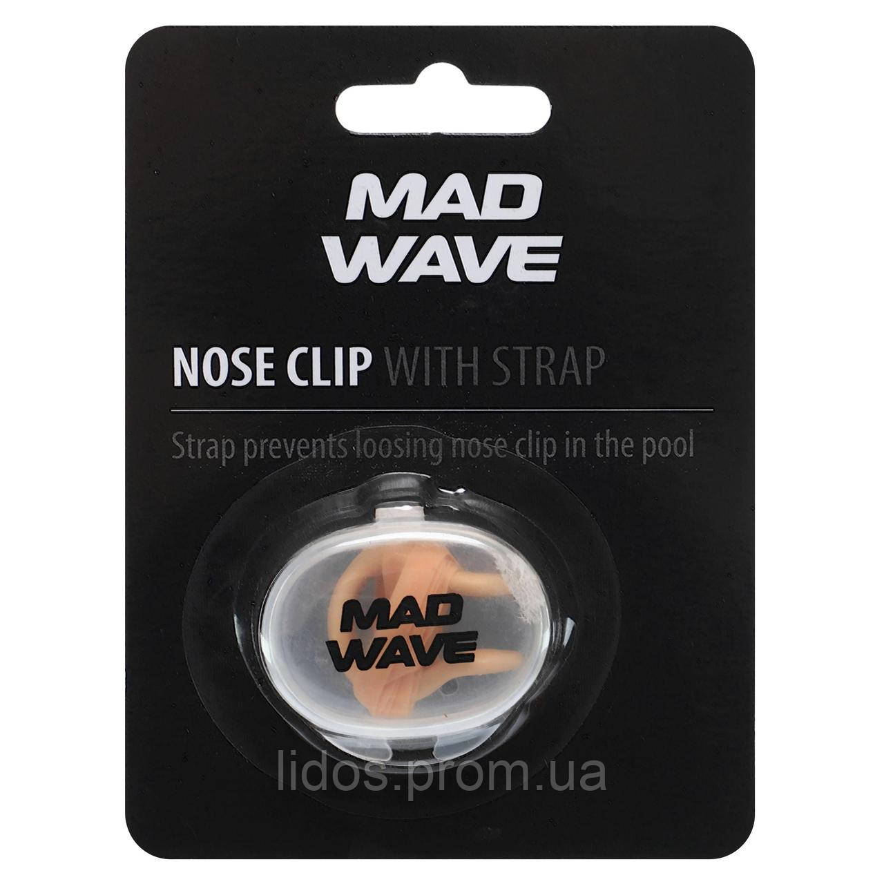 Зажим для носа MadWave M071603000W бежевый ld - фото 7 - id-p2144448662