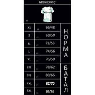 Футболка чоловіча стрейчева Premium, Україна, темно-синя, 010629, фото 2
