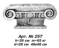 Капітель D=28 см, 48х48 см, H=26 см