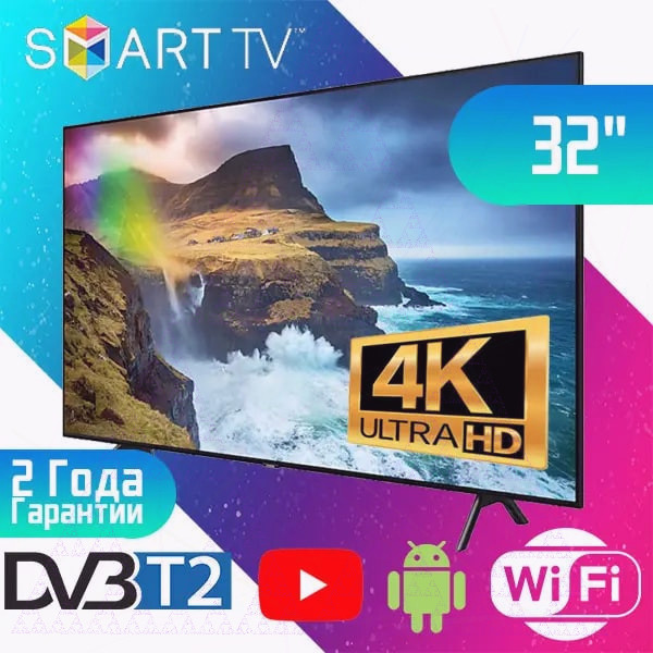 Телевизор Самсунг Телевизор Samsung 32 дюйма Телевизор Smart tv Плазма Smart TV Смарт 4 8517 - фото 1 - id-p2144368654