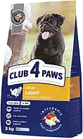 Сухой корм для собак Club 4 Paws Премиум. Контроль веса с индейкой для малых пород 5 кг