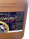 Напівсинтетична Моторна олива frostterm standard SAE 10W-40 API SF/CD (20 л), фото 3