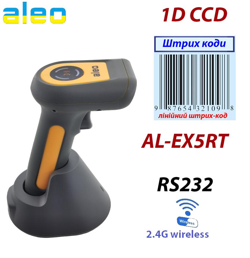 Сканер бездротовий ALEO AL-EX5RT + підставка RS232 receiver 2,4G + BT, image CCD 1D, помаранч.