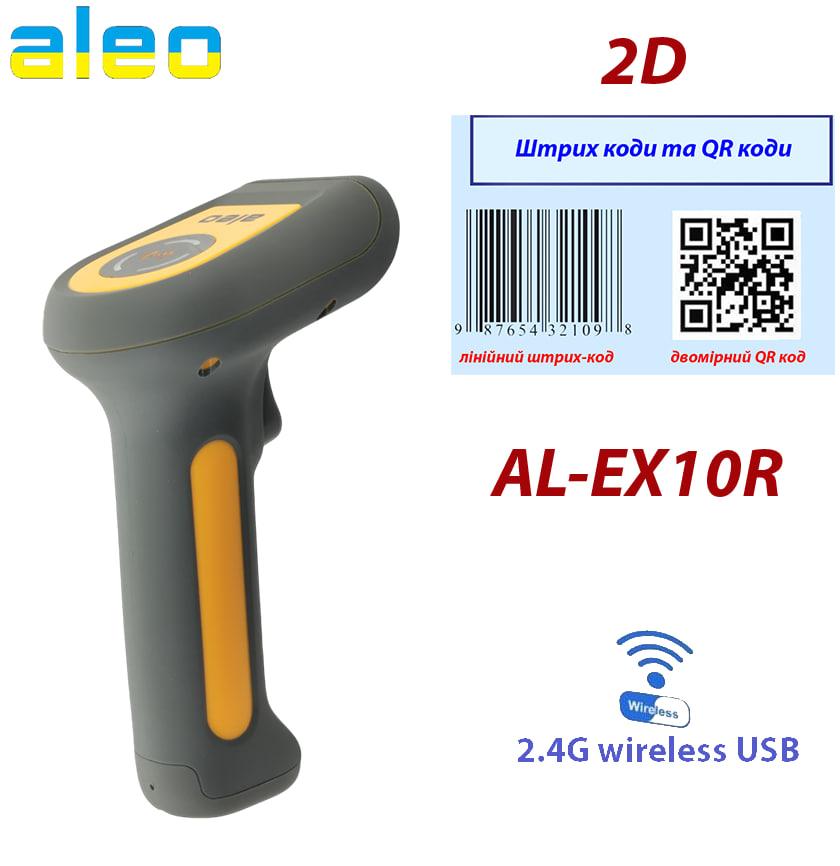 Сканер бездротовий ALEO AL-EX10R receiver 2,4G + BT, image 2D, помаранч.