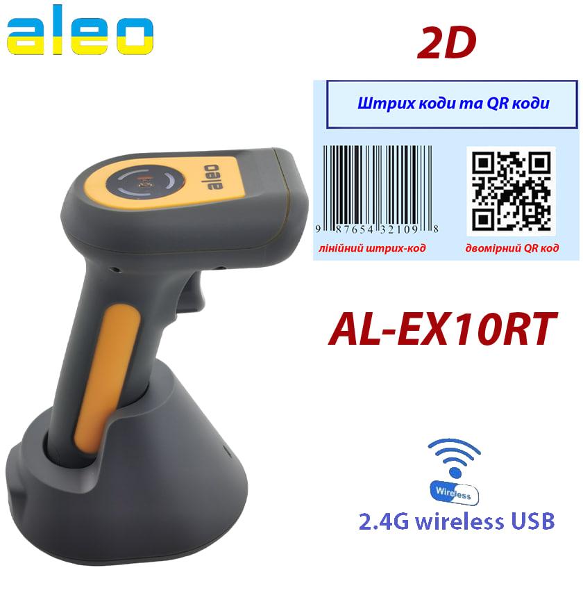 Сканер бездротовий ALEO AL-EX10RT + підставка receiver 2,4G + BT, image 2D, помаранч.