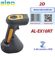 Сканер бездротовий ALEO AL-EX10RT + підставка receiver 2,4G + BT, image 2D, помаранч.