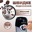 Електрична кавомолка 150 Вт 50 г неіржавка сталь для кави спецій трави швидке подрібнення, фото 8