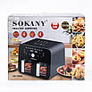 Аерофритюрниця SOKANY SK-10008 10 л 2400 Вт із двома відділеннями сенсорна без олії для смаження та запікання, фото 11