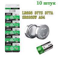 Батарейка SODA AG4 LR626 377A блістер 10 шт