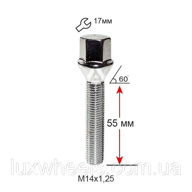 Болт колісний A177216 Cr M14х1,25х55м Конус (Подовжений) Хром Ключ 17 мм