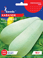 Семена Кабачка Кустовой (15 г) TM GL Seeds