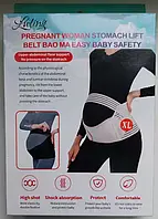 Пояс-бандаж для беременных дородовый послеродовой Бандажи для живота до- и послеродовые Бандажные пояса wsx