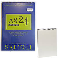 Альбом для ескизів "Art Nation" / Sketchbook / A3 / 24 аркуша / 200г/м² / скетчбук на спірали / XQSU3200