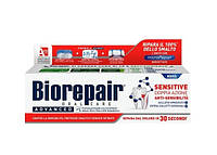 ЗУБНА ПАСТА BIOREPAIR DENT. ADVANCED SENSITIVE .DOPP.AZ.M75