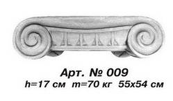 Капітель колони 52х54 см, Н=17 см