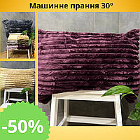 Чехол наволочка на подушку Наволочка волосатая травка Декоративные ворсистые наволочки велюр в полоску Фиолетовый