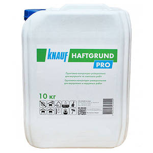 Ґрунт-концентрат KNAUF Haftgrund PRO (Кнауф Хафтгранд Про F), (1:2), 10 кг