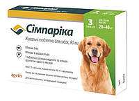 Симпарика. Жевательные таблетки против блох и клещей для собак весом 20-40 кг. 3 таблетки по 80 мг