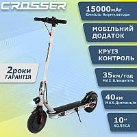 Электросамокат Crosser E9 Premium MAX Air 10 inch (15,0Ah), Электрический самокат кроссер 123