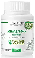 Ashwagandha / Ашваганда капсулы для щитовидной, мозга, иммунитета