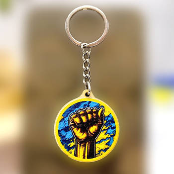 "Кулак сильна Україна" брелок дерев'яний двосторонній з уф-друком