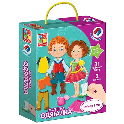 Гра настільна Vladi Toys магнітна одягалка. Олівер і Мія VT3702-12