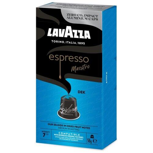 Кава в капсулах Lavazza NСС Nespresso Espresso DEK, 10шт