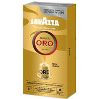 Кофе в капсулах Lavazza NCC Nespresso Qualita ORO, 10шт