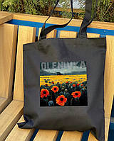 Еко-сумка універсальна бавовняна eSTetdruk 35x41 см принт Оленівка колір Чорний (ST0059)