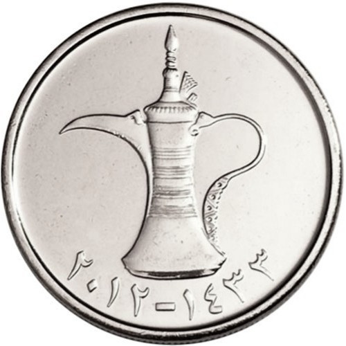 ОАЕ ≥ Арабські Емірати 1 дирхам, 2012-2022 No1641