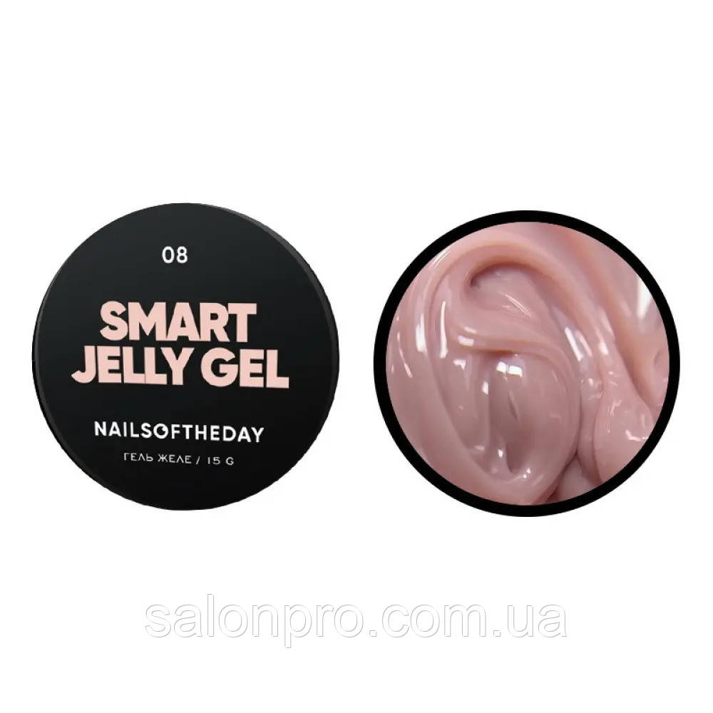 Nails Of The Day Smart Jelly Gel №08 - нюдовый/карамельный строительный гель-желе, 15 мл