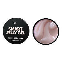 Nails Of The Day Smart Jelly Gel №09 - бежево-молочный строительный гель-желе, 15 мл