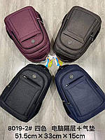 Рюкзак спортивный школьный городской 52*33 см на молнии с карманом в разных цветах Karman