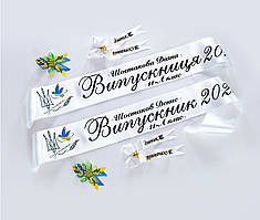 Біла стрічка випускник повнокольорова 2026 з голубком