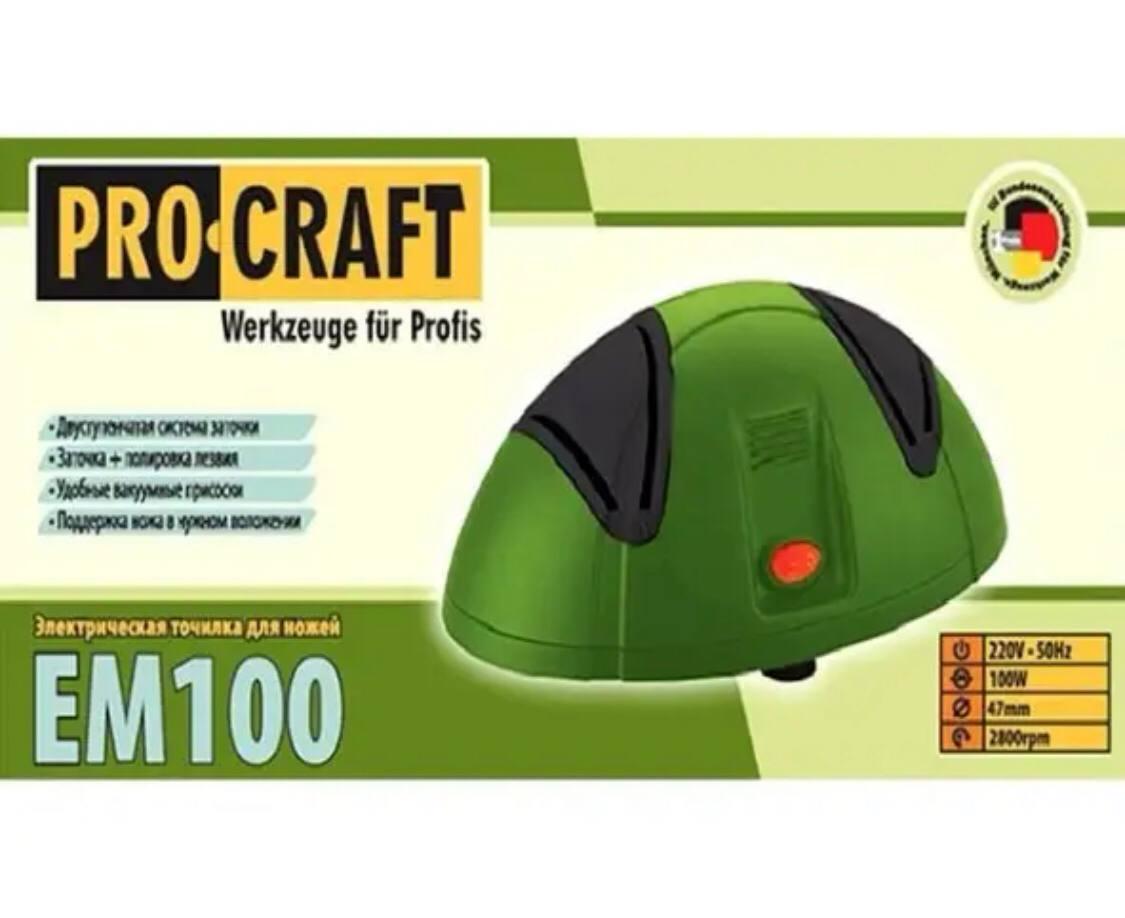 Бытовое точило для ножей ProCraft EM100, Электрическая точилка для ножей (2800 об/мин, мощность-100 Вт, 1,4кг) - фото 8 - id-p2144784336