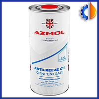 Автомобильный синий концентрат AZMOL ANTIFREEZE G11 1,5л, концентрат охлаждающей жидкости для авто Азмол