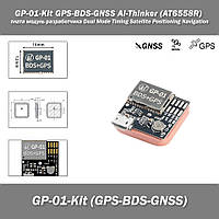 GP-01-Kit GPS-BDS-GNSS Ai-Thinker (AT6558R) плата модуль разработчика Dual Mode Timing Satellite Positioning N