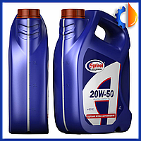 Минеральное моторное масло Agrinol 20W-50 SF/CC 4л, универсальное масло Агринол 20w50 для автомобиля