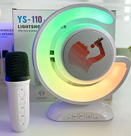 Лампа-ночник с Bluetooth колонкой Lightshow YS-110 с 1 микрофоном, Караоке домашнее